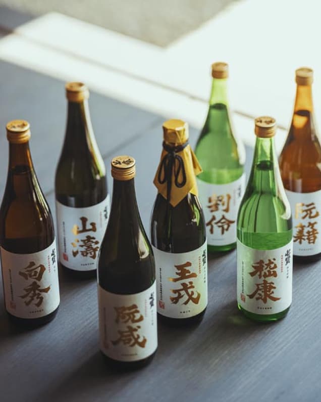 酒韵空间 大中屋