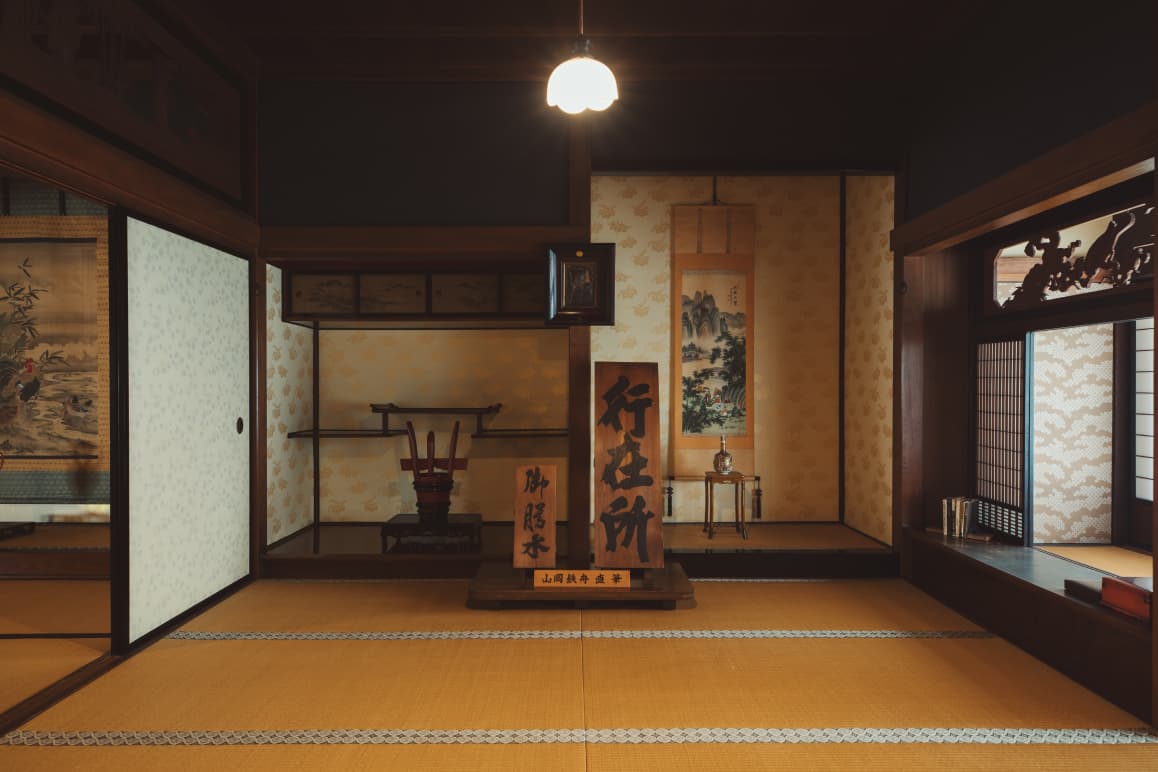 行在所