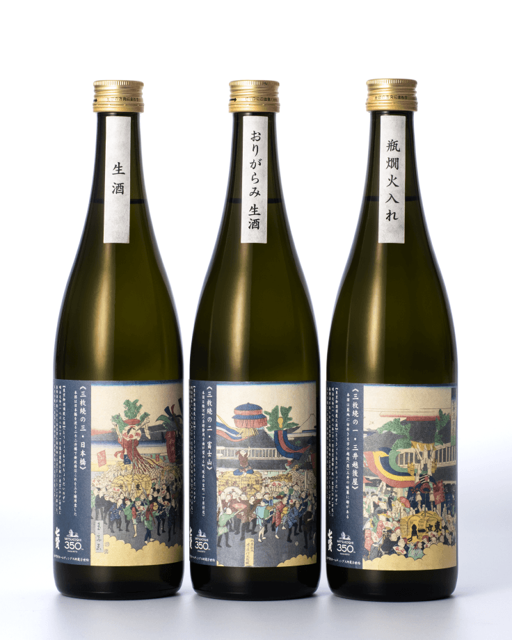 三越 创立350周年纪念酒